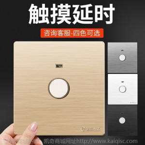 国际电工86型墙壁开关插座暗装一开5二三孔热水器空调USB插座面板