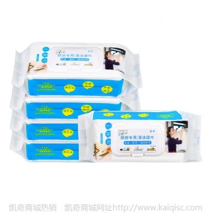爱卫厨房湿巾一次性去油污家庭卫生清洁湿纸巾懒人抹布厨房擦纸
