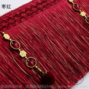 窗帘花边汽车配饰家装饰品衣服辅料流苏抱枕花边16公分杨梅龙须边