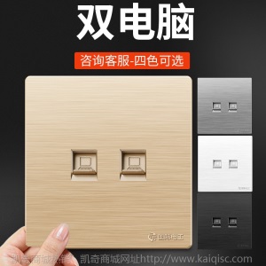 国际电工86型墙壁开关插座暗装一开5二三孔热水器空调USB插座面板