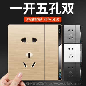 国际电工86型墙壁开关插座暗装一开5二三孔热水器空调USB插座面板