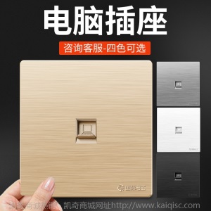 国际电工86型墙壁开关插座暗装一开5二三孔热水器空调USB插座面板