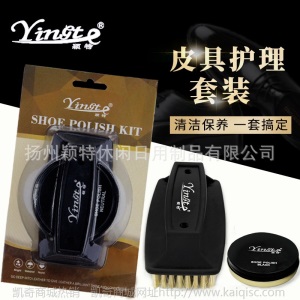 鞋油套装皮具护理套装 真皮保养油黑色鞋刷套装擦鞋套装 鞋刷鞋油