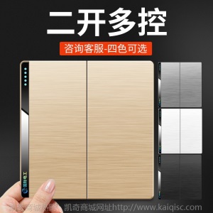 国际电工86型墙壁开关插座暗装一开5二三孔热水器空调USB插座面板