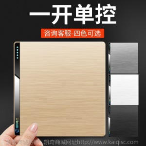 国际电工86型墙壁开关插座暗装一开5二三孔热水器空调USB插座面板