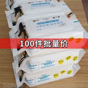 爱卫厨房湿巾一次性去油污家庭卫生清洁湿纸巾懒人抹布厨房擦纸