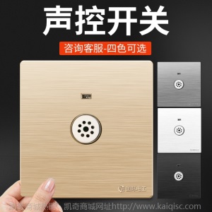 国际电工86型墙壁开关插座暗装一开5二三孔热水器空调USB插座面板