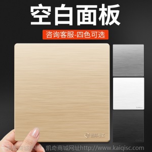 国际电工86型墙壁开关插座暗装一开5二三孔热水器空调USB插座面板