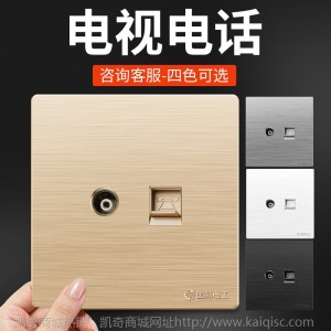 国际电工86型墙壁开关插座暗装一开5二三孔热水器空调USB插座面板