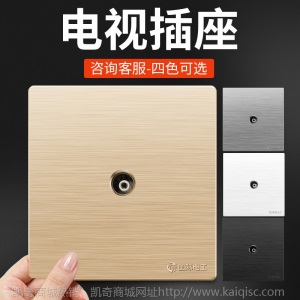 国际电工86型墙壁开关插座暗装一开5二三孔热水器空调USB插座面板