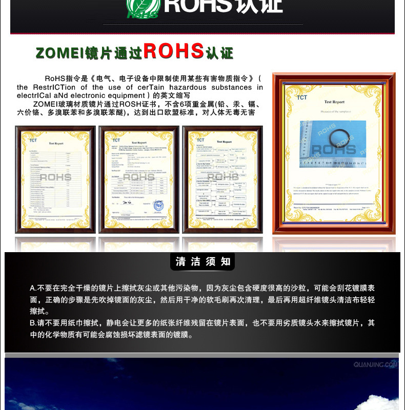 超薄MCUV最新10