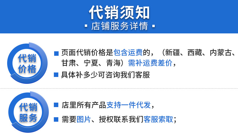 浠ｉ攢鏈嶅姟