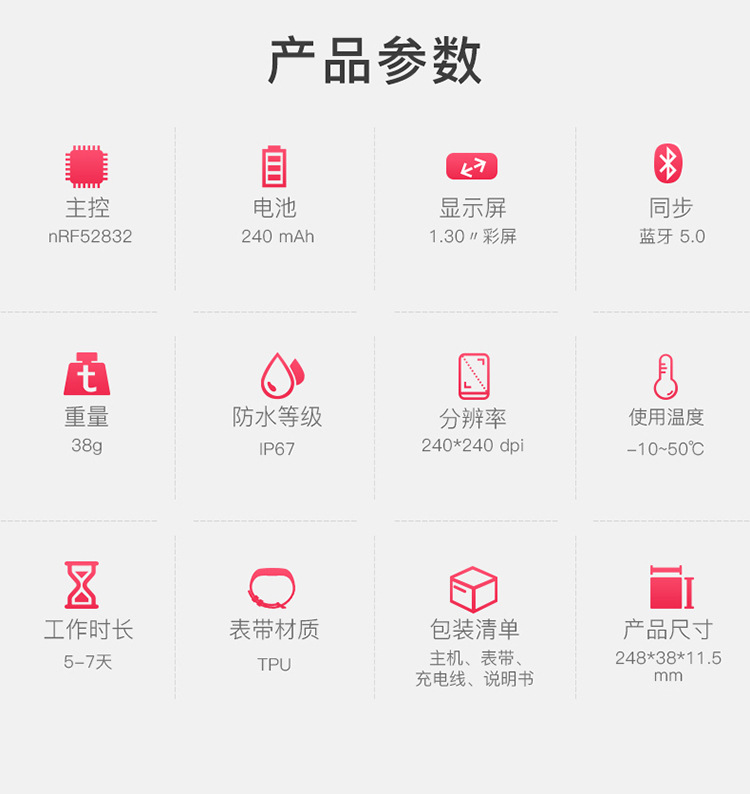 T1详情页-中文_14.jpg
