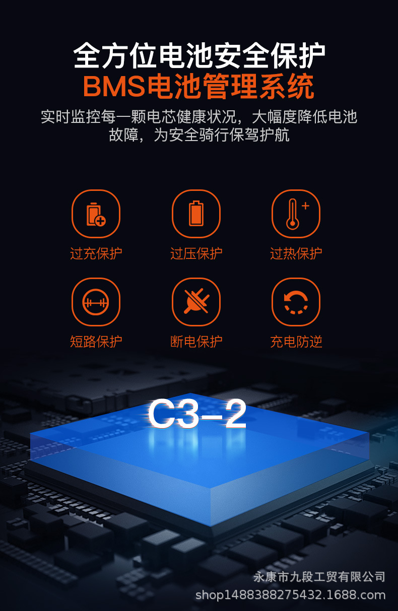 C3-2详情图_05.jpg