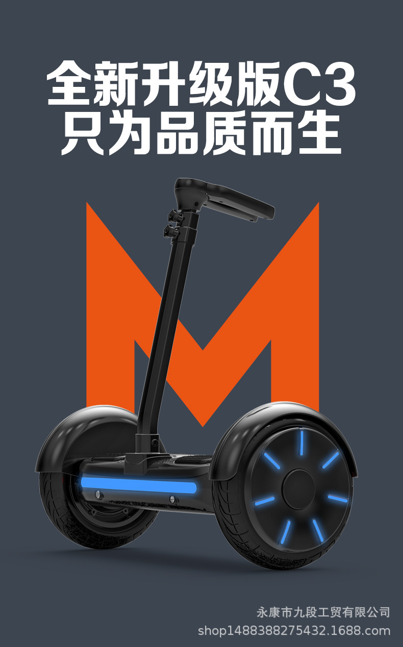 C3-2详情图_01.jpg