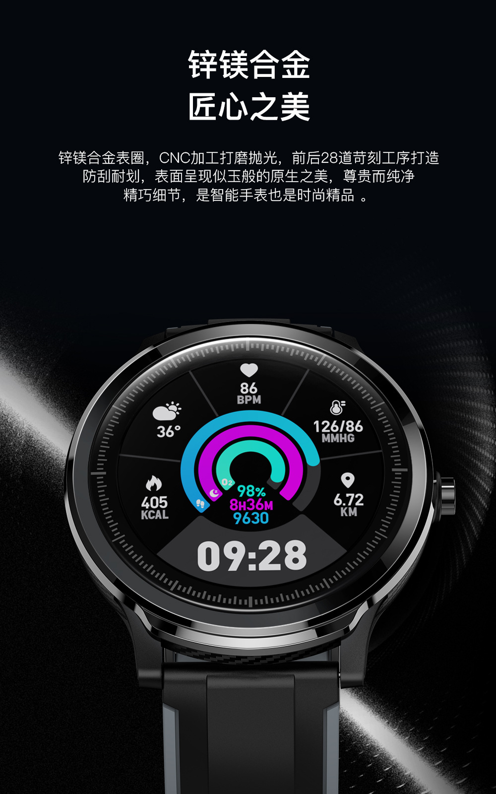 7材质