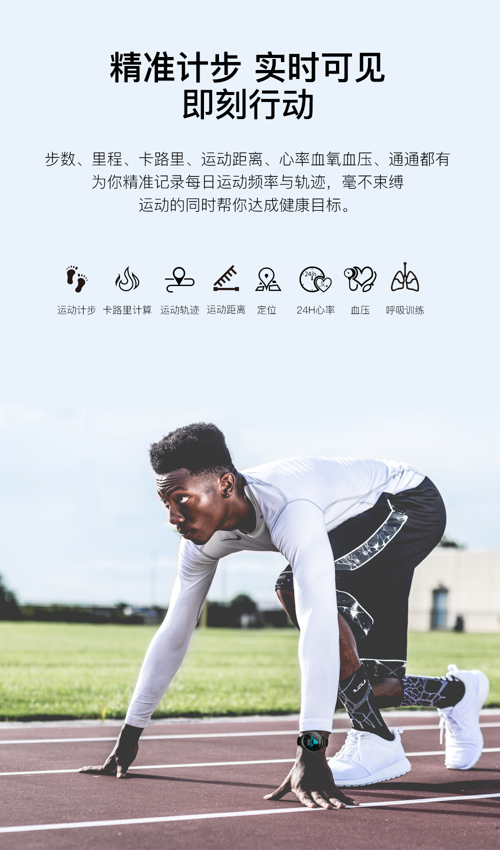 3计步