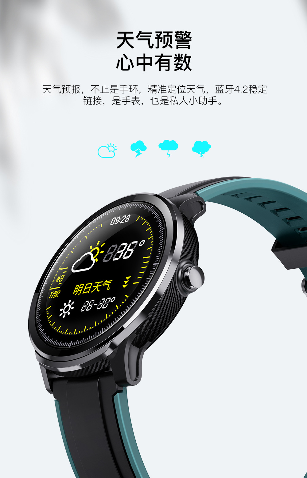 13天气