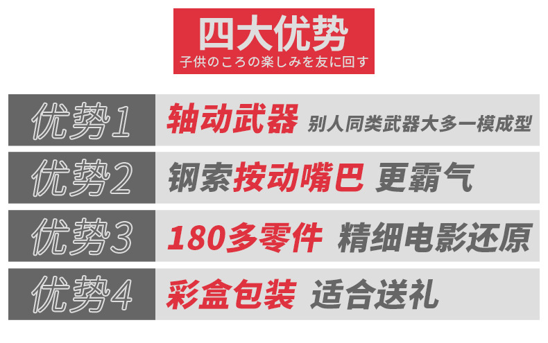璇︽儏椤礯01.jpg