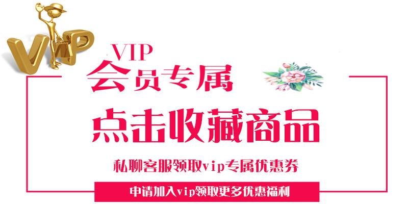 vip娴锋姤