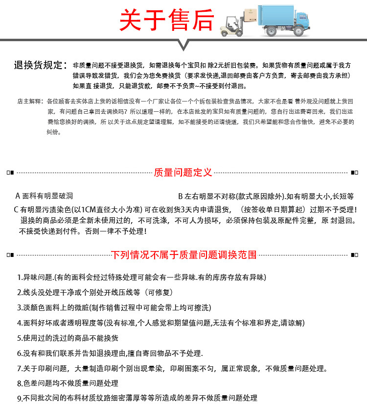 无属性750售后_02