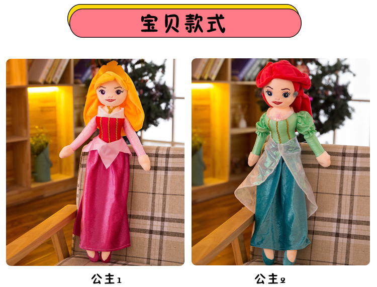 公主和苏菲亚 (4).jpg