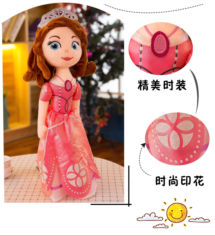 公主和苏菲亚 (9).jpg