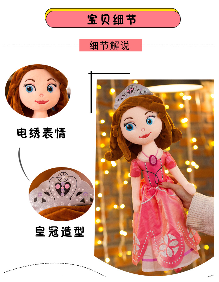 公主和苏菲亚 (8).jpg
