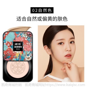 萃汇尔网红小蘑菇头气垫bb霜隔离化妆品厂家cc霜 蘑菇气垫批发