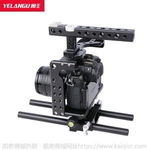 YELANGU  GH5摄影机专用兔笼配件单反摄像机兔笼GH5机身保护套