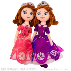 网红产品 可爱苏菲亚公主毛绒玩具玩偶公仔生日礼物 安抚娃娃批发
