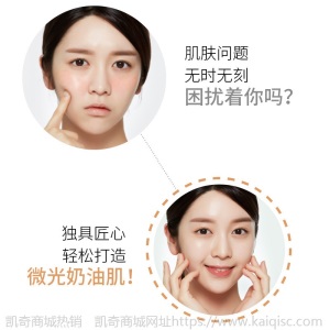 萃汇尔网红小蘑菇头气垫bb霜隔离化妆品厂家cc霜 蘑菇气垫批发
