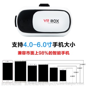 VR BOX 二代3D智能手机头戴虚拟现实眼镜 蓝牙vr游戏手柄工厂直销