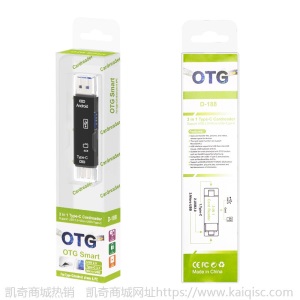 厂家供应sd tf双卡多功能五合一读卡器 type-c 手机otg读卡器