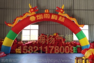 龙凤双龙拱门广告庆典活动开业彩虹门气拱门婚庆礼仪欧式2020新款