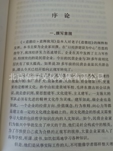 道德经 国学古风文化 中国古籍文学名著哲学宗教书籍 正版特价