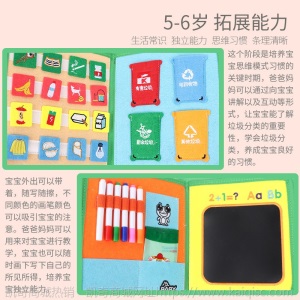 儿童土豪书撕不烂立体0-6岁婴儿宝宝益智玩具早教可咬布书