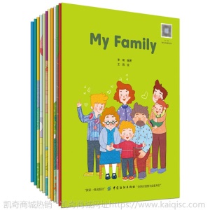 小学三年级英语绘本故事书全12册有声原版英文幼儿幼儿园启蒙