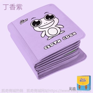 儿童土豪书撕不烂立体0-6岁婴儿宝宝益智玩具早教可咬布书