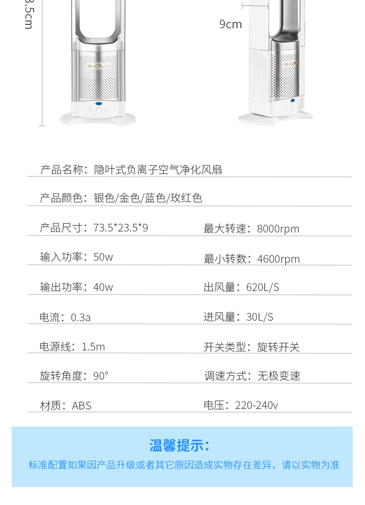 详情改_13