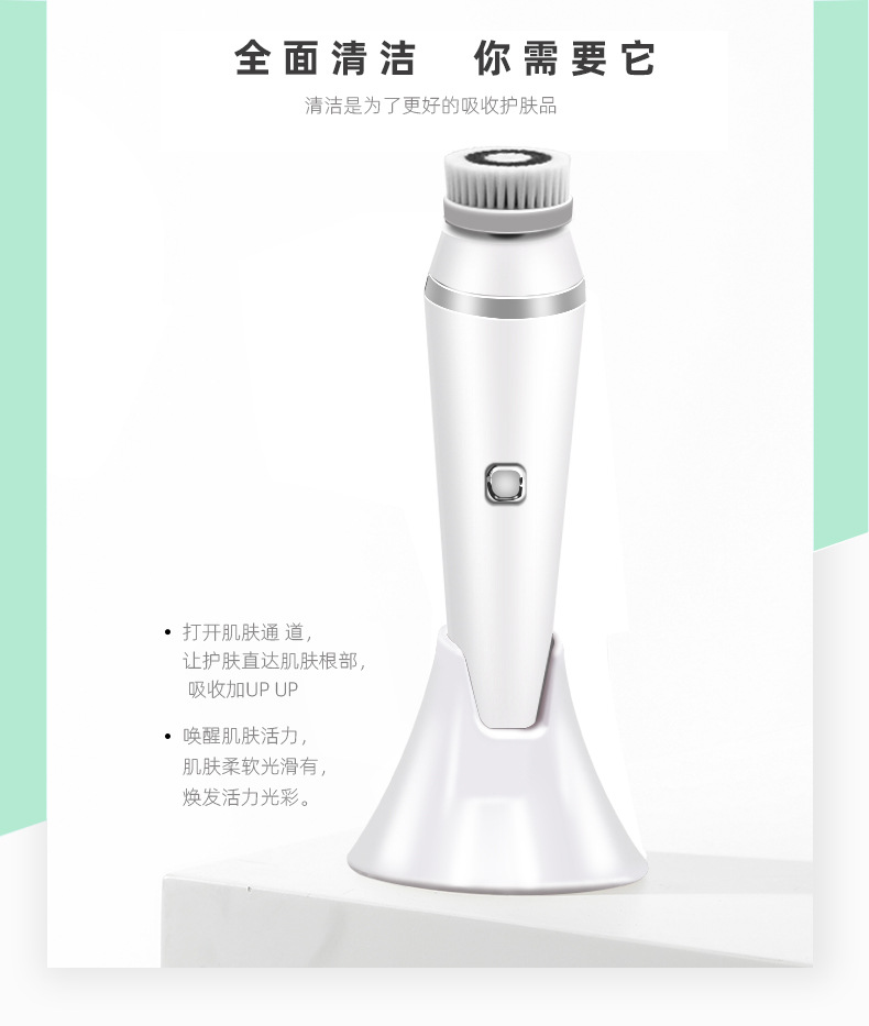 02洗脸刷详情主图精修 部分 副本.jpg