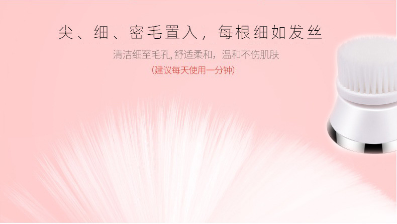04洗刷详情刷头四个B.JPG