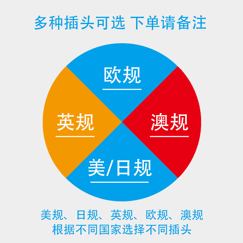 插头啊.jpg