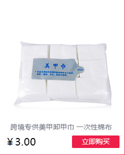 美甲工具类搭配_06