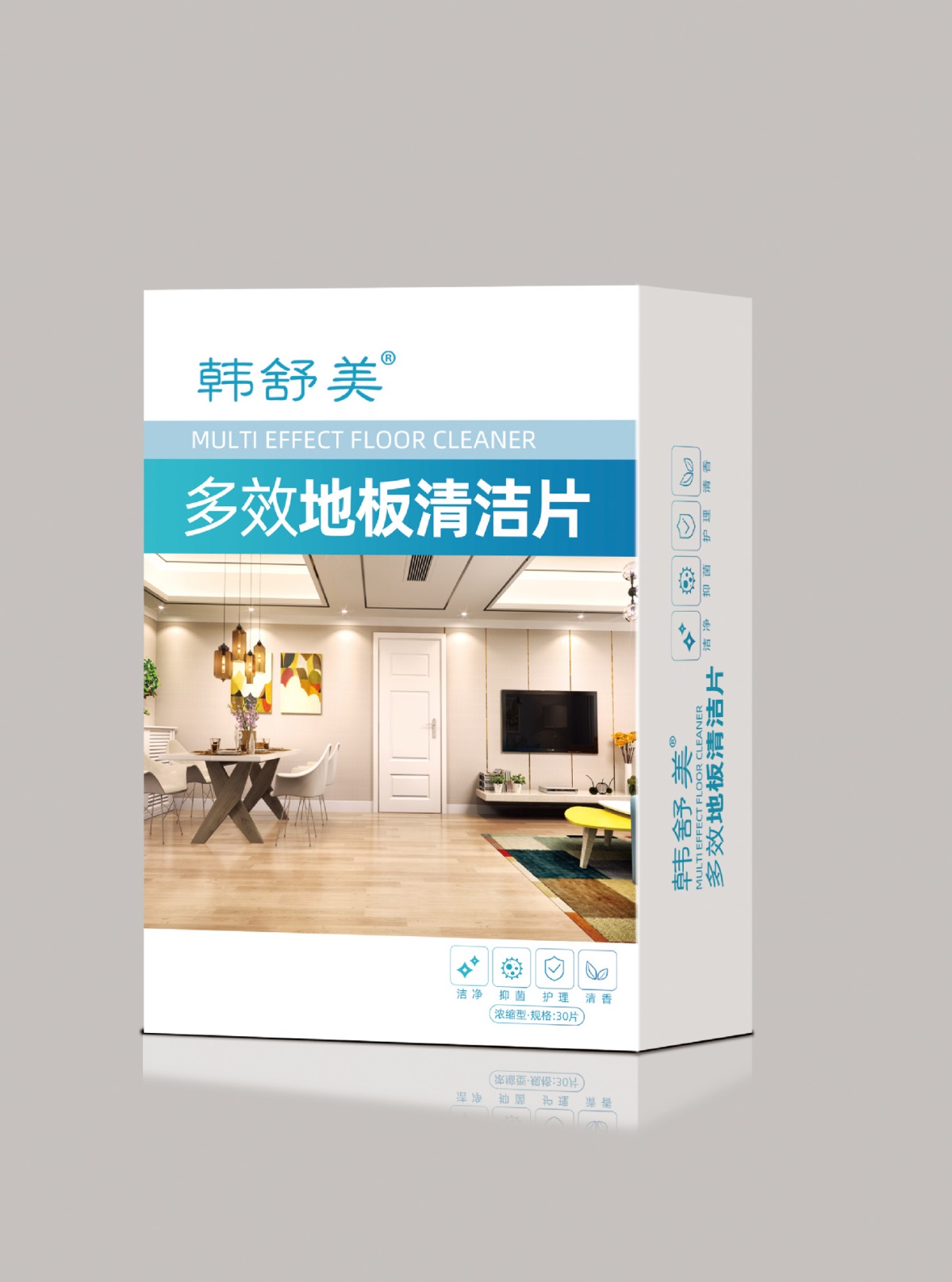产品白底图