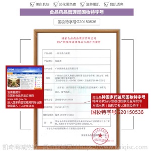 一枝春蚕丝蛋白保湿面膜滋润蚕丝面膜温和润肤面膜非血橙面膜批发