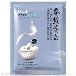 一枝春蚕丝蛋白保湿面膜滋润蚕丝面膜温和润肤面膜非血橙面膜批发