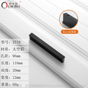 欧卡丽黑色金色橱柜衣柜柜门长拉手 家具五金配件T型把手厂家直销