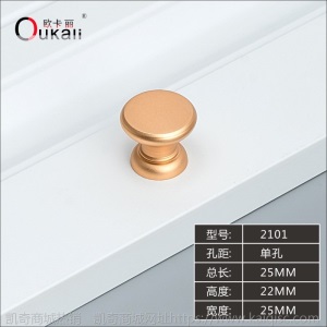 欧卡丽黑色金色橱柜衣柜柜门长拉手 家具五金配件T型把手厂家直销