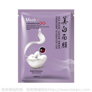 一枝春蚕丝蛋白保湿面膜滋润蚕丝面膜温和润肤面膜非血橙面膜批发